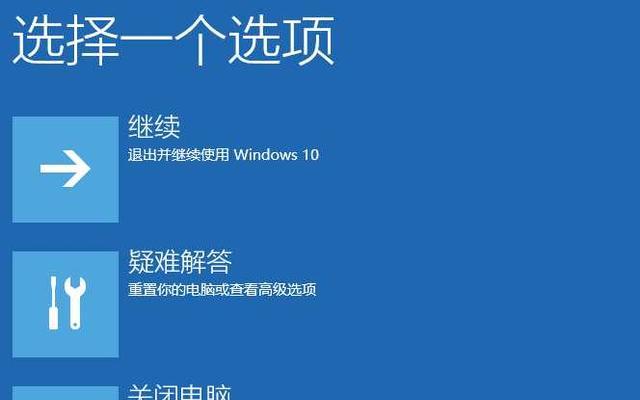 使用GHOST备份系统轻松保护您的系统数据（简单的备份解决方案，让您无忧保存重要数据）  第2张