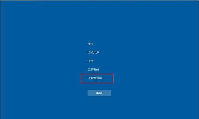 解决Win10全屏任务栏不自动隐藏的方法（如何快速调整Win10全屏任务栏的自动隐藏设置）  第2张