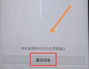 忘记vivo账户密码？不用担心，这里有解决办法！（快速找回vivo账户密码的步骤与技巧，轻松解决密码忘记的问题）  第3张