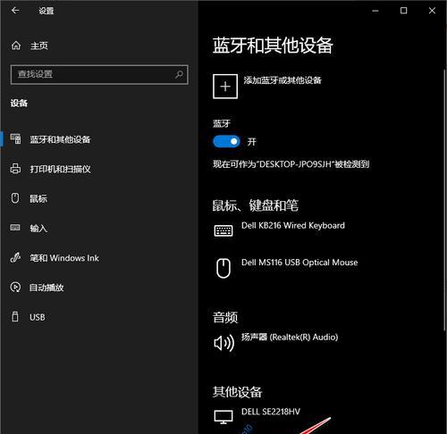 Win10摄像头禁用解除方法大揭秘（摄像头禁用解决方案及操作步骤详解）  第1张