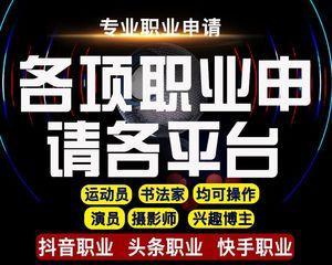 学浪入驻条件和收费详解（了解如何成为学浪入驻讲师，以及相关费用信息）  第3张