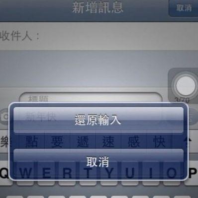 打造个性化主题，将iPhone4S壁纸设置为主题（轻松定制个性风格，让iPhone4S焕然一新）  第2张