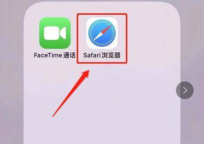 以iPhone在线如何设置为主题（简单操作让你个性化iPhone的界面）  第1张