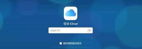 以iPhone在线如何设置为主题（简单操作让你个性化iPhone的界面）  第2张