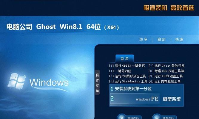 为什么没有推出Windows9？（微软的操作系统发展策略与市场竞争环境）  第3张