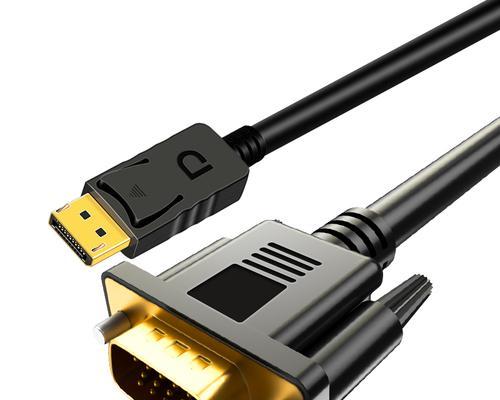 DP1.4和HDMI2.1（哪个接口在稳定性方面更胜一筹？）  第2张