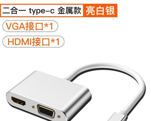 DP1.4和HDMI2.1（哪个接口在稳定性方面更胜一筹？）  第3张