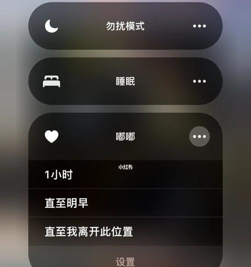 了解如何更新iOS15，享受最新的iPhone体验（简单操作，尽情享受新功能的乐趣）  第2张