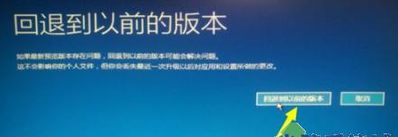 Windows10升级到Windows11是否有必要？（评估Windows11的新功能和升级优势，决定是否值得升级）  第1张