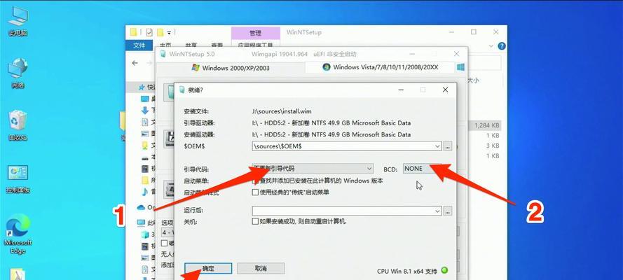 Windows10升级到Windows11是否有必要？（评估Windows11的新功能和升级优势，决定是否值得升级）  第3张