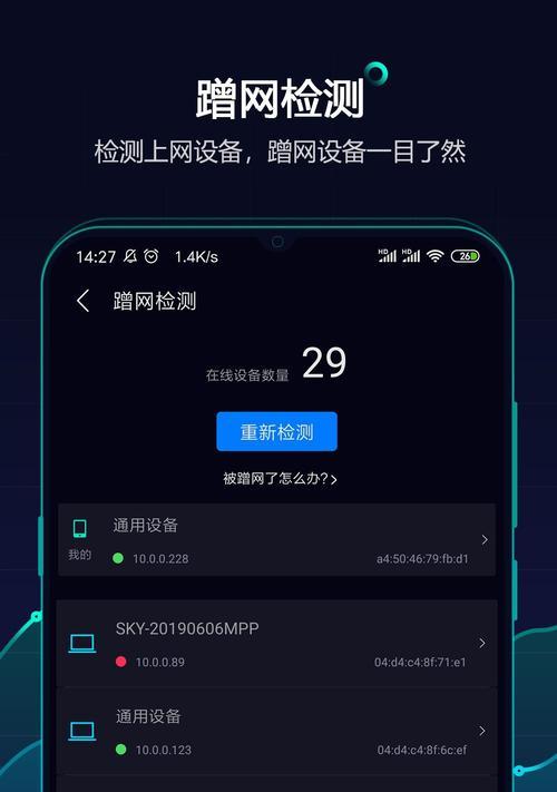 提升你的WiFi网速的小窍门（让你的网络畅通无阻，尽情享受快速上网体验）  第2张