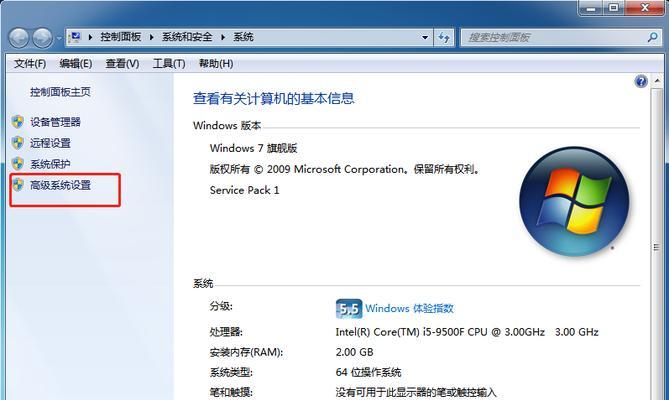 Win10系统优化设置，告别卡顿之道（详细教程让你的Win10系统顺畅如新）  第1张