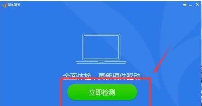 电脑连接蓝牙耳机的步骤和方法（一步步教你如何在电脑上连接蓝牙耳机）  第2张