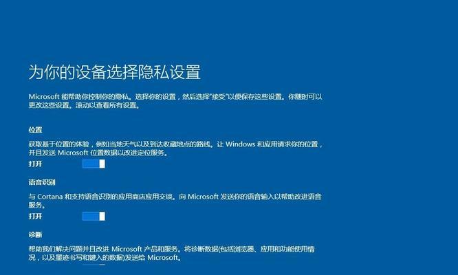 Win10系统激活查询方法（如何确认Win10系统是否已激活）  第1张