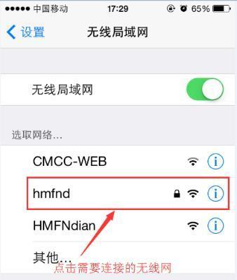 Win11如何查看WiFi密码？（简单方法帮助您在Win11系统中找回WiFi密码）  第1张