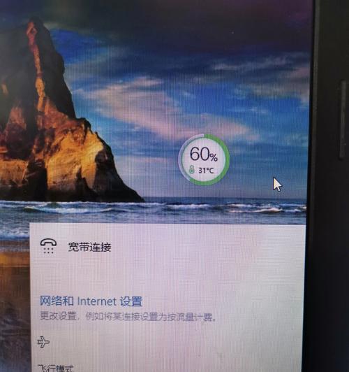 Win11如何查看WiFi密码？（简单方法帮助您在Win11系统中找回WiFi密码）  第2张