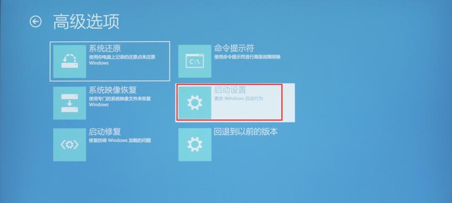 Win10电脑截屏的快捷键是什么？（快速掌握Win10电脑截屏技巧，提高工作效率）  第2张