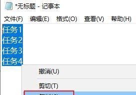 微信记事本（便捷、智能、随手可得）  第3张