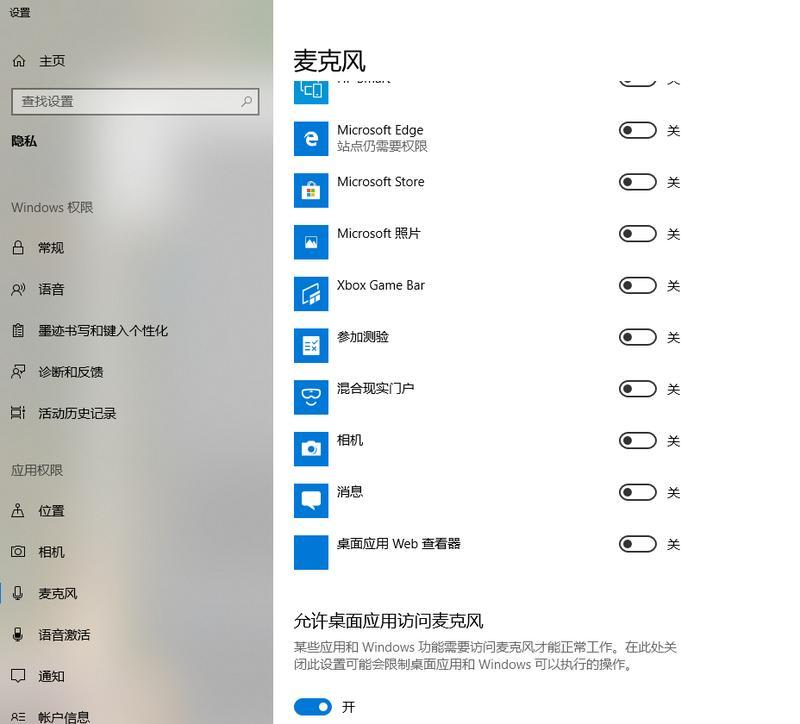 Win10录屏快捷键教程（掌握Win10系统下的录屏技巧）  第2张