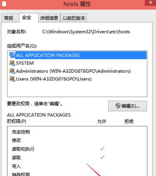 电脑DNS异常问题的修复方法（解决电脑DNS异常的实用指南）  第1张