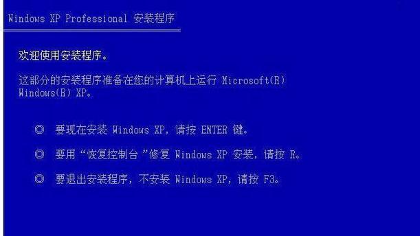 深入解析0x0000006b蓝屏问题的原因与解决方法（探寻0x0000006b蓝屏问题的根源及有效解决方案）  第3张