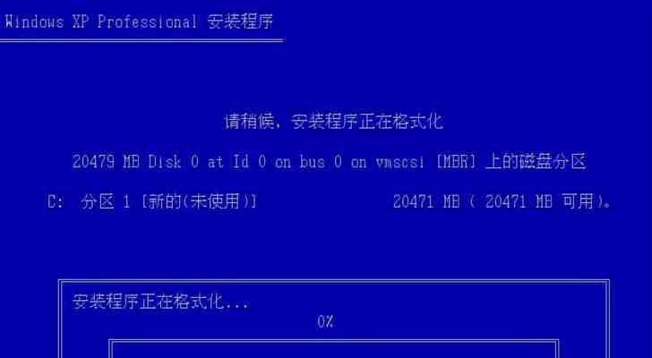 探索XP系统下载的方法与技巧（学习如何正确下载和安装XP系统，提高计算机使用效率）  第2张