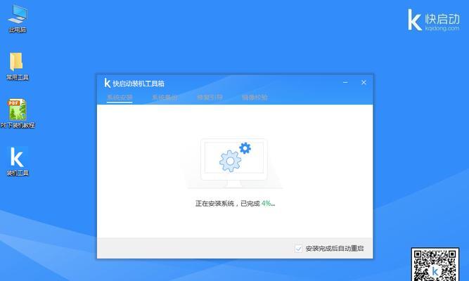 Win10与Win7（系统选择的关键因素和功能对比）  第1张