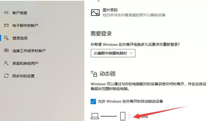 解决Win10开始菜单左键点击无效的问题（Win10开始菜单无法左键点击怎么办）  第1张