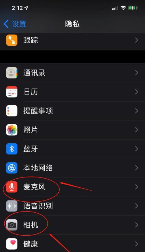 Win11麦克风权限开启却无法使用的困扰（探究Win11麦克风权限设置失效的原因及解决方法）  第1张