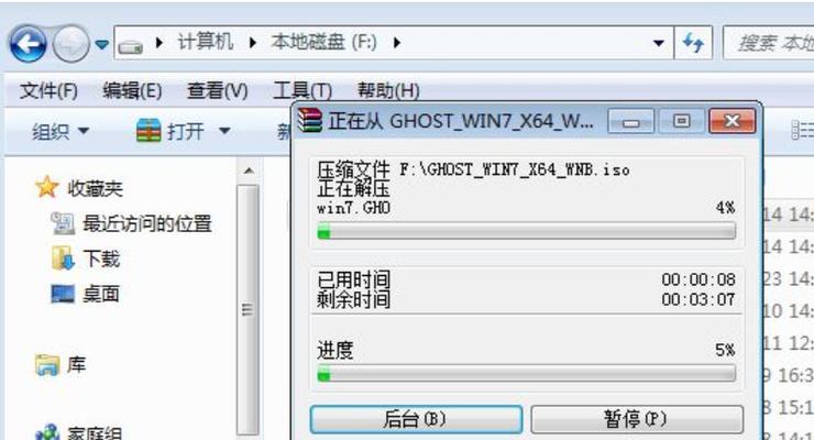 如何使用ISO系统镜像文件进行安装（简单步骤教你一键安装你的操作系统）  第2张