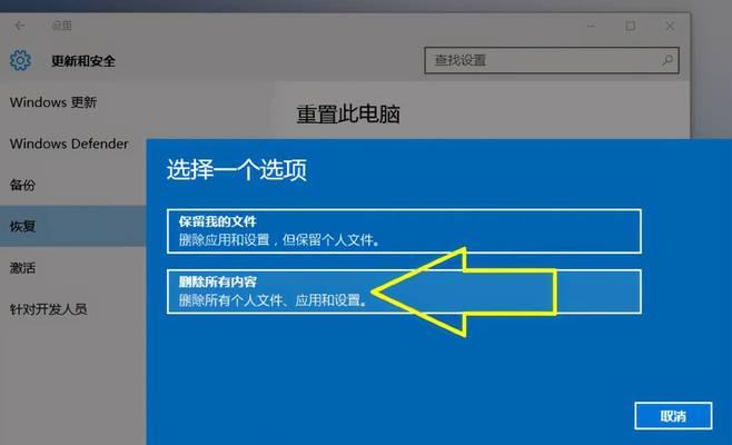 使用启动盘重装系统教程（详细步骤教你轻松重装电脑系统）  第2张