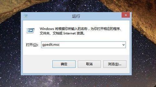 Win7系统中gpedit.msc找不到的解决方法（如何修复无法找到gpedit.msc的问题）  第1张