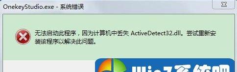 Win7系统中gpedit.msc找不到的解决方法（如何修复无法找到gpedit.msc的问题）  第3张