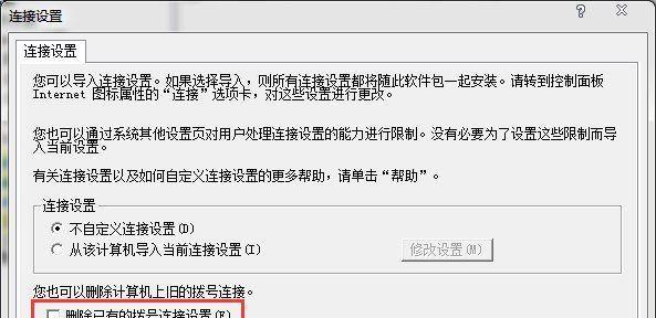 Win7系统中gpedit.msc找不到的解决方法（如何修复无法找到gpedit.msc的问题）  第2张