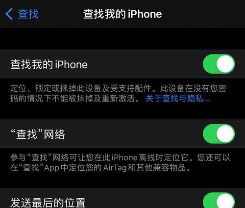 如何在安卓设备上定位丢失的AirPods（使用技巧和应用程序帮助您找回丢失的耳机）  第1张