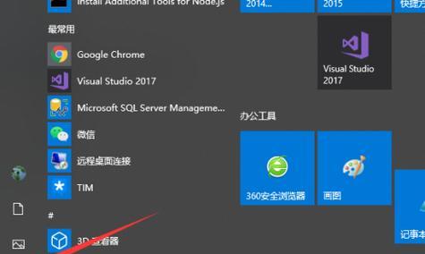 Win10中鼠标乱跑的问题及解决方法（解析Win10系统中鼠标无法控制、到处乱跑的原因和解决办法）  第3张