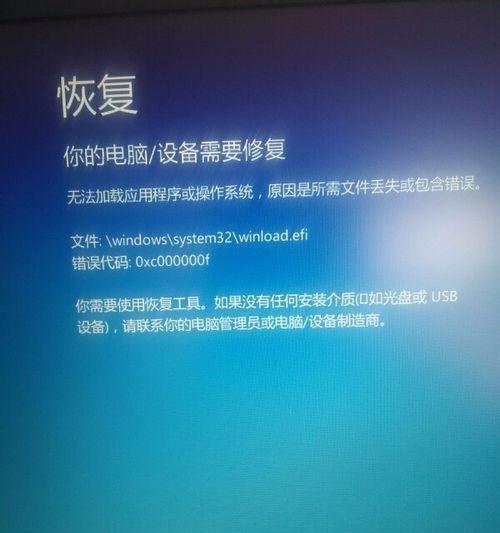 如何解决打印机显示已暂停的问题（恢复打印机正常运行的有效方法）  第2张