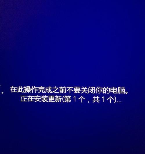 解决电脑长时间关机的问题（排查故障原因、处理方法及技巧）  第2张