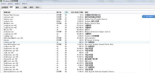 电脑GPU是什么？-提升计算速度的关键（探索计算机图形处理器（GPU）的功能、作用与优势）  第1张