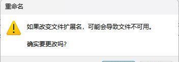 将EPUB文件转换为TXT文件的方法及注意事项（实用技巧，让你轻松转换EPUB文件为TXT格式）  第1张