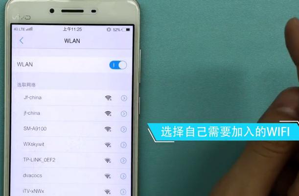 手机wifi密码查看方法大全（轻松获取手机连接的wifi密码，让上网更便捷）  第2张