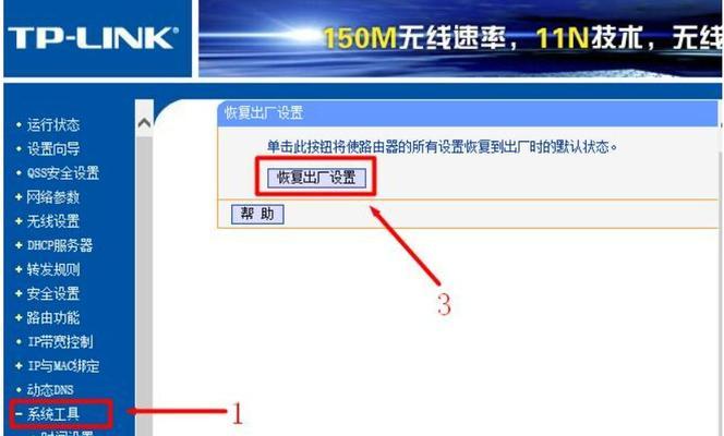 如何设置无线路由器密码保护网络安全（无线路由器密码设置教程及注意事项）  第1张