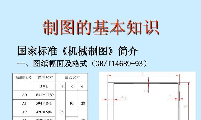 选择哪个三维制图软件？（推荐学习的三维制图软件及其特点）  第3张