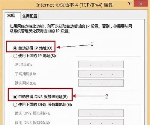 手机设置教程（一步步教你将手机设置为路由器的主题，解决网络连接问题）  第1张