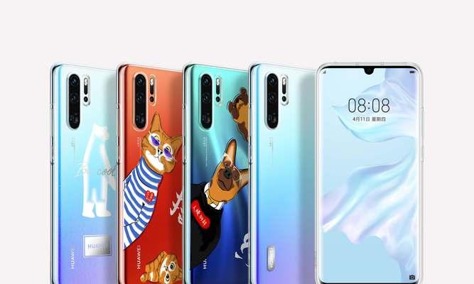 华为P30Pro（华为P30Pro的价格分析及性能评测，揭秘其实用性与性价比）  第3张