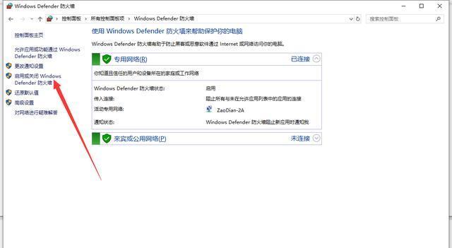 Win10关闭自动更新的方法详解（掌握关键技巧，让自己决定更新时机）  第2张