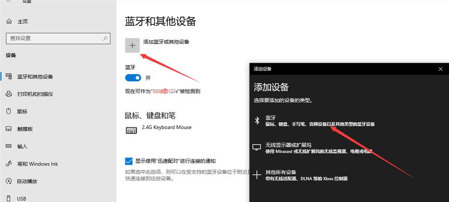 Win10关闭自动更新的方法详解（掌握关键技巧，让自己决定更新时机）  第1张