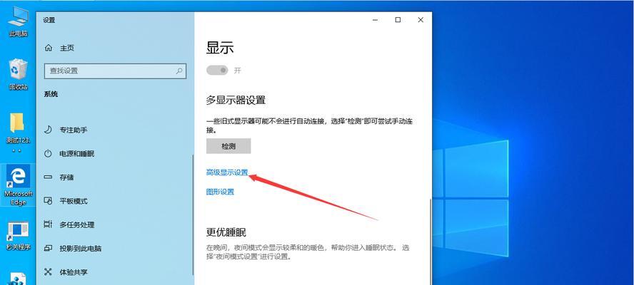 Win10关闭自动更新的方法详解（掌握关键技巧，让自己决定更新时机）  第3张