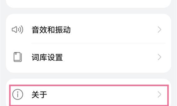 如何通过小艺的建议有效删除信息（掌握关键技巧，轻松消除信息痕迹）  第3张