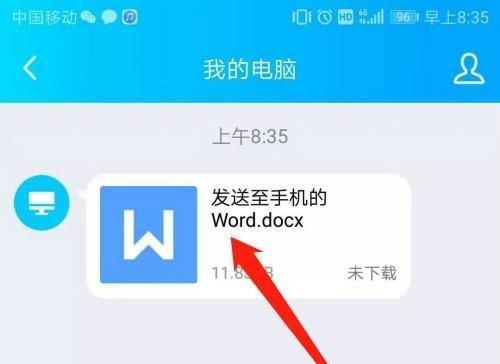 如何设置Word分页以写一篇文章（掌握分页设置技巧，轻松编写文章）  第1张